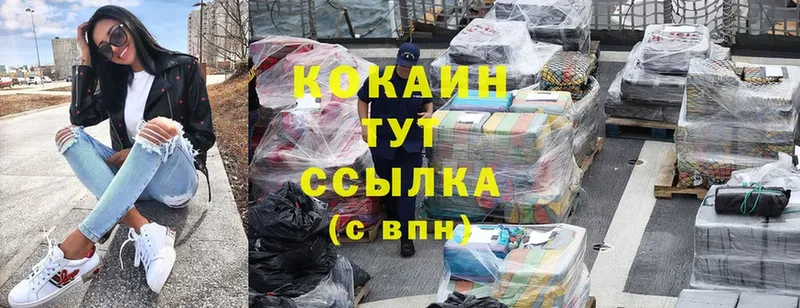 сайты даркнета как зайти  Новодвинск  COCAIN Боливия 