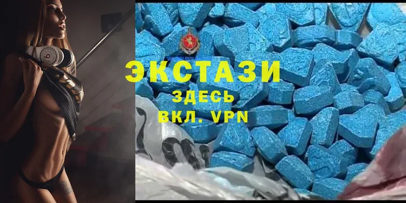 Ecstasy 280мг  Новодвинск 