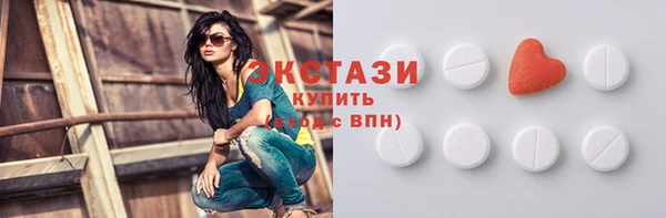 MDMA Premium VHQ Вязьма