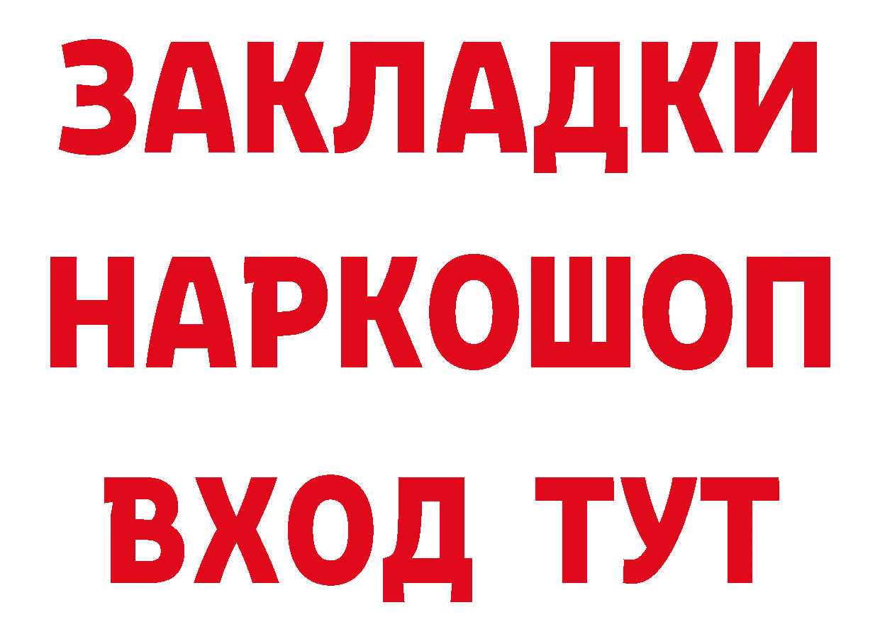 А ПВП СК рабочий сайт дарк нет omg Новодвинск