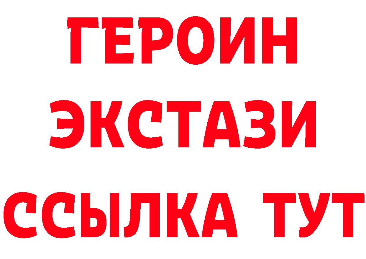 БУТИРАТ Butirat как войти маркетплейс блэк спрут Новодвинск