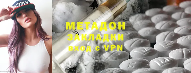 МЕТАДОН methadone  ОМГ ОМГ tor  Новодвинск  наркошоп 